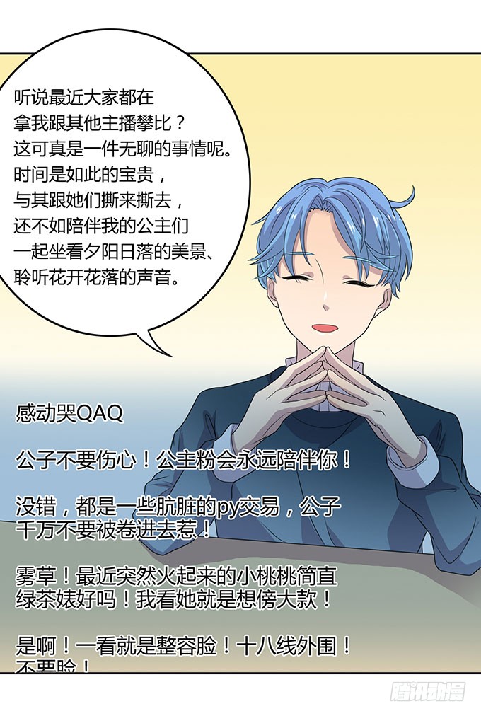 强劲对手登场