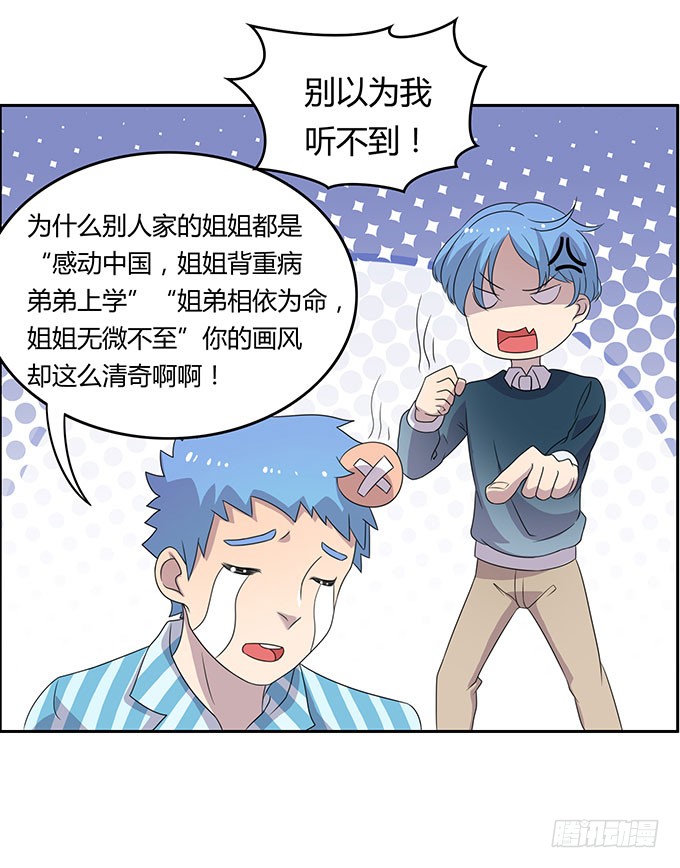 强劲对手登场