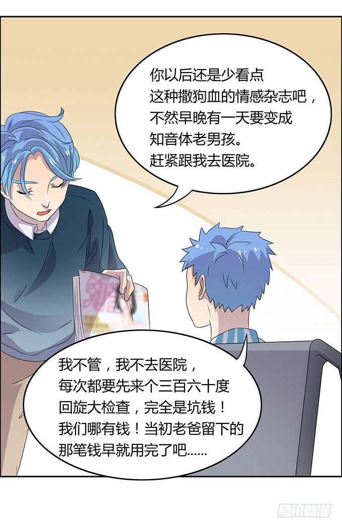 强劲对手登场