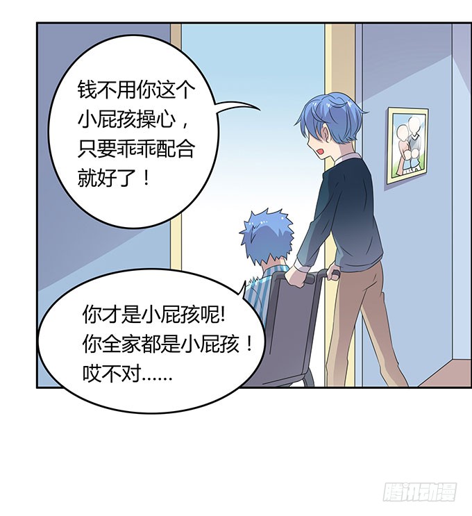 强劲对手登场