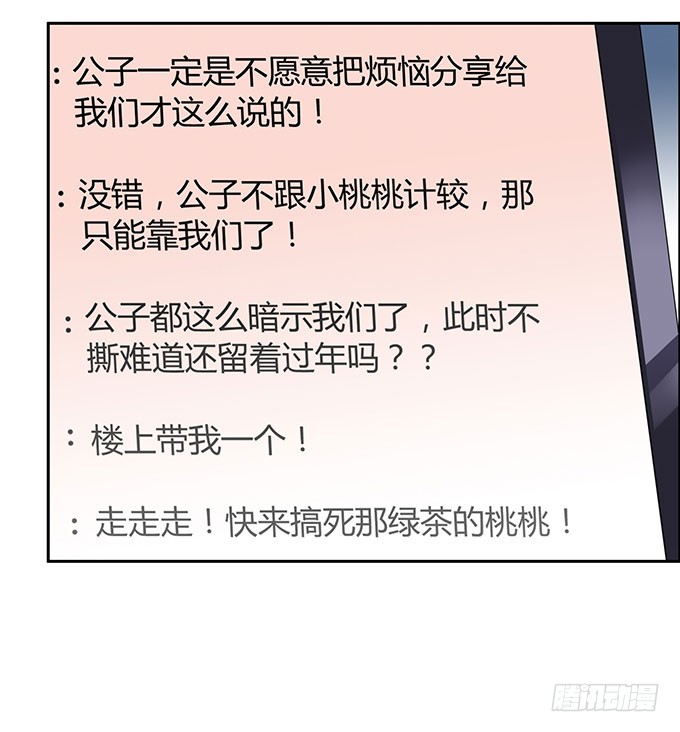 强劲对手登场