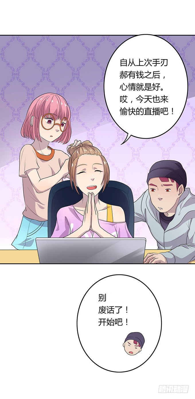 口红试色我最in