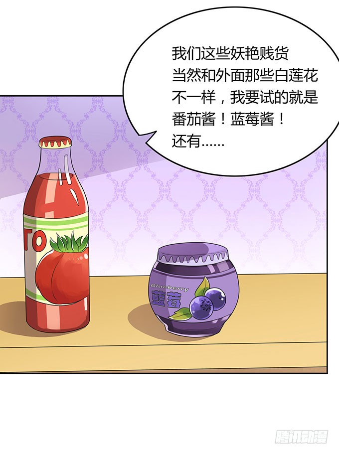 口红试色我最in