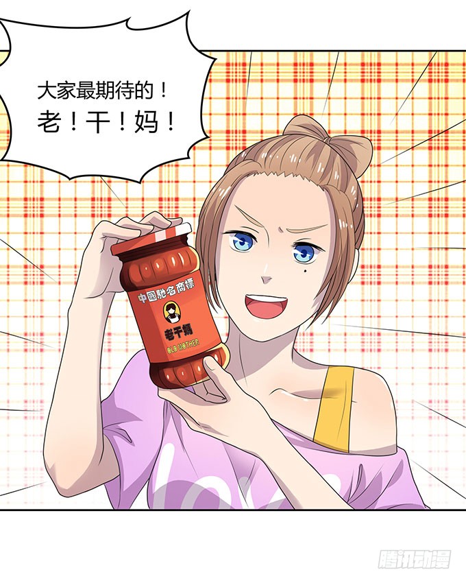 口红试色我最in