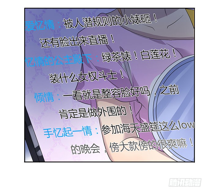 口红试色我最in