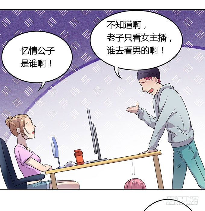 口红试色我最in
