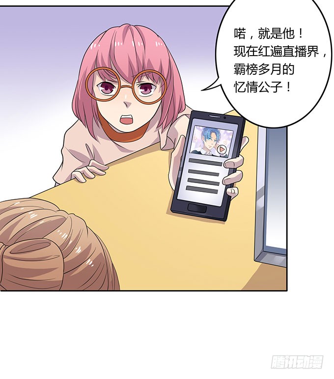 口红试色我最in