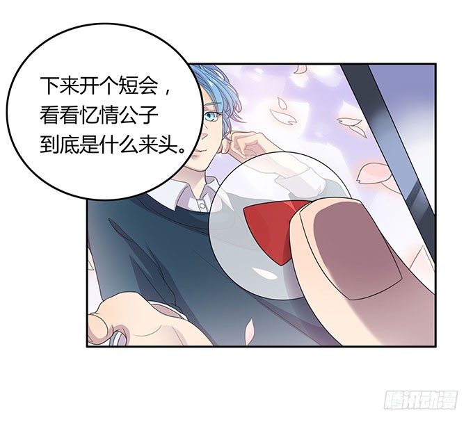 口红试色我最in