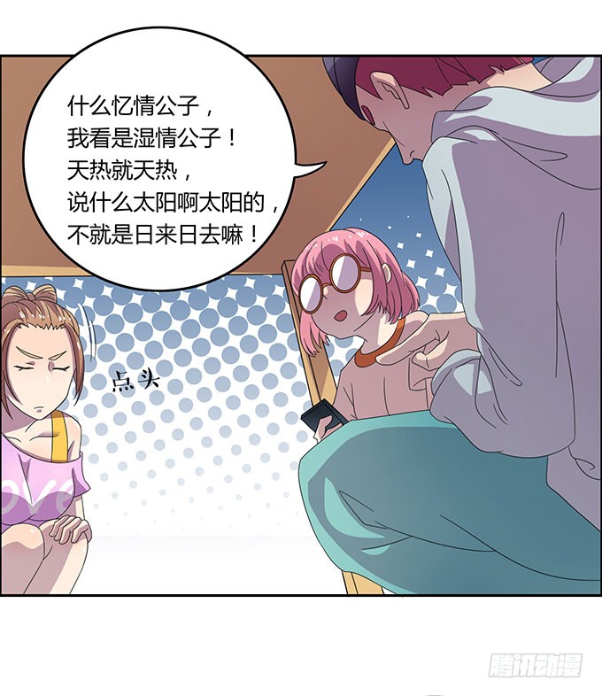口红试色我最in
