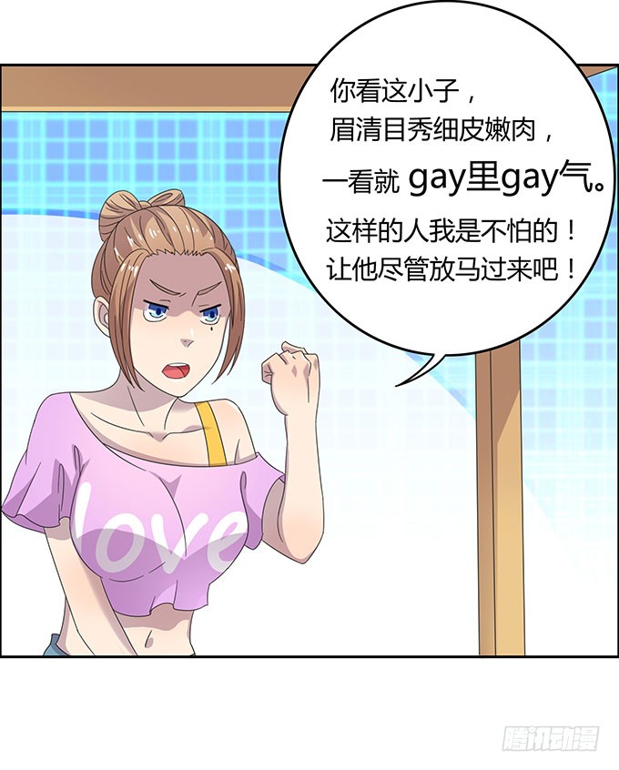 口红试色我最in
