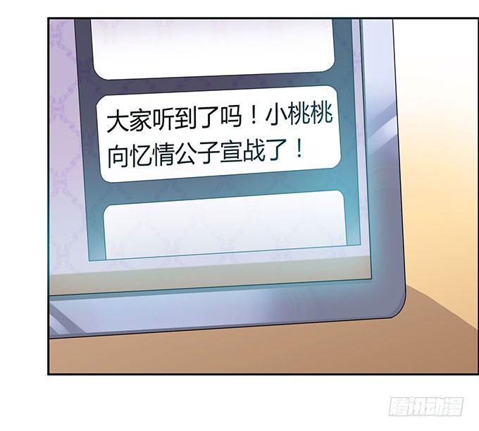 口红试色我最in