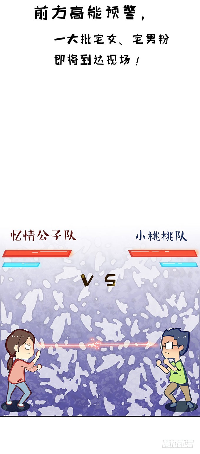 口红试色我最in