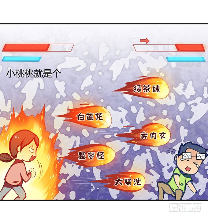 口红试色我最in