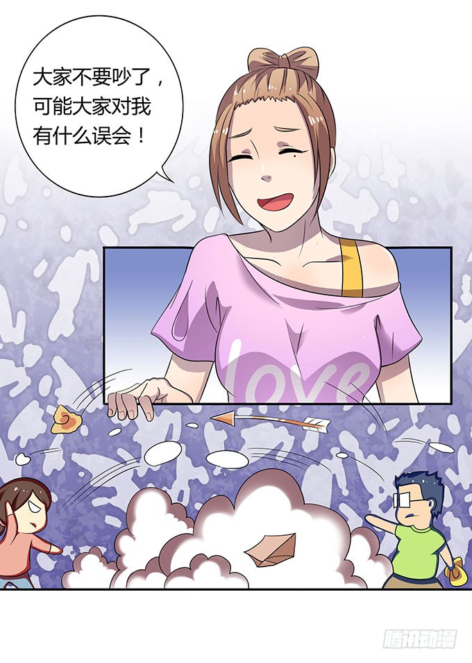 口红试色我最in