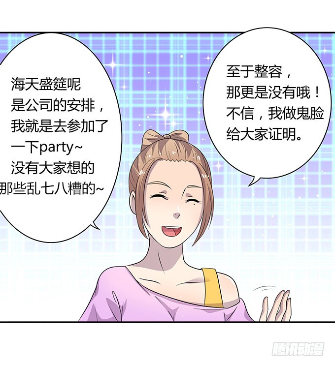 口红试色我最in