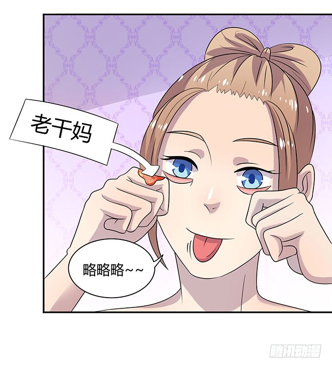 口红试色我最in