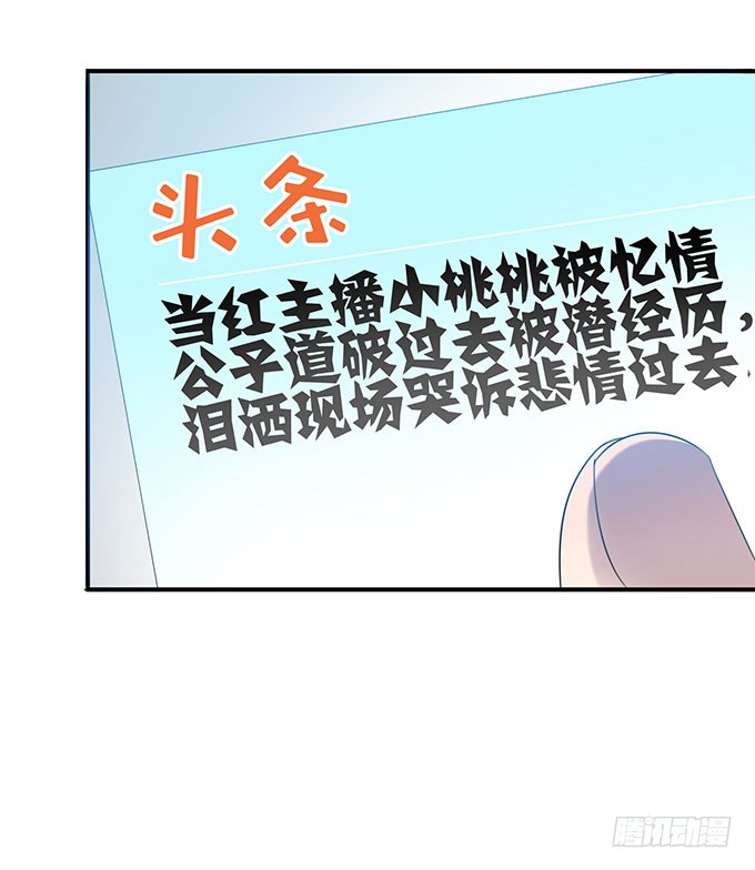 口红试色我最in
