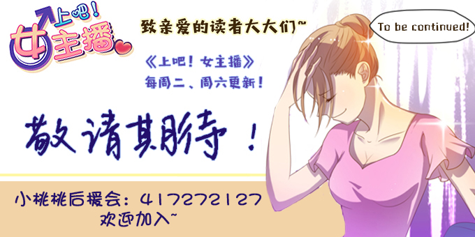 口红试色我最in