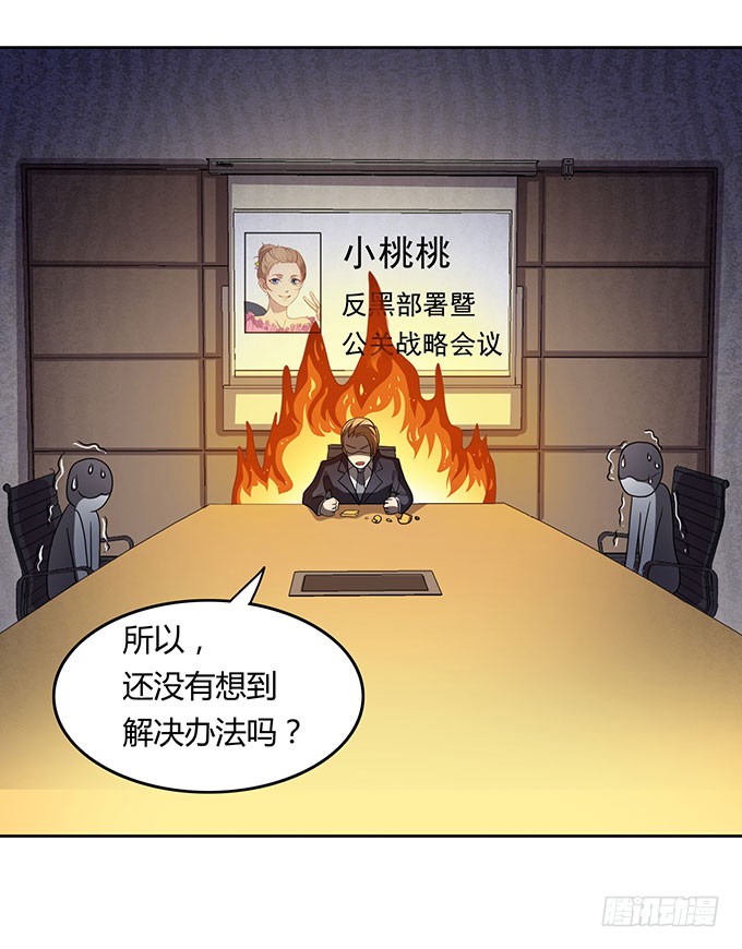 高级黑是怎样炼成的（上）
