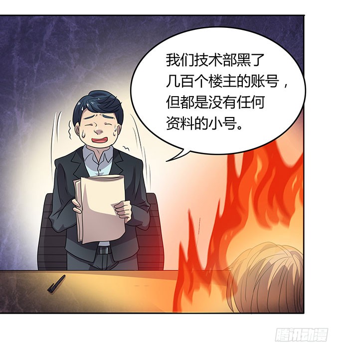 高级黑是怎样炼成的（上）