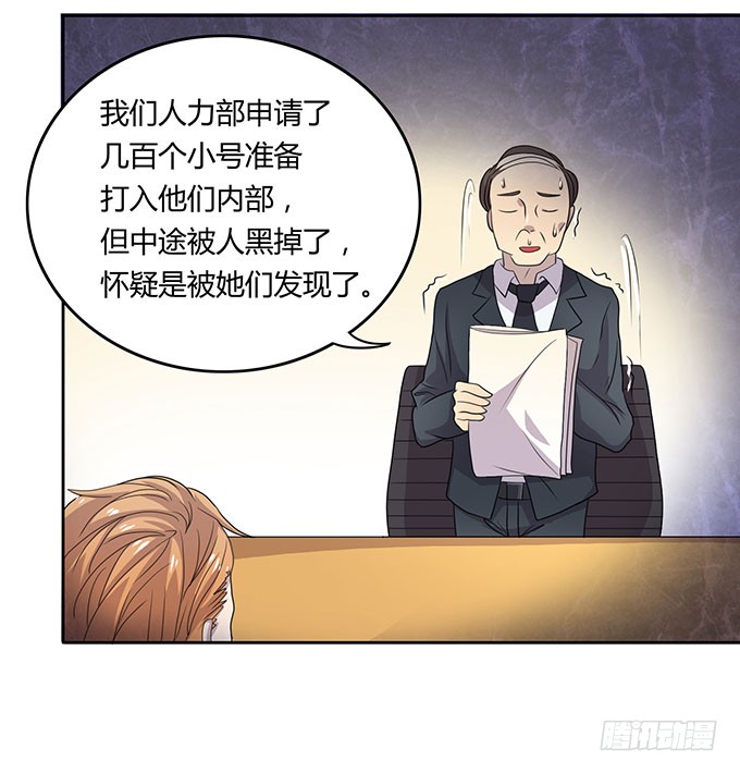 高级黑是怎样炼成的（上）