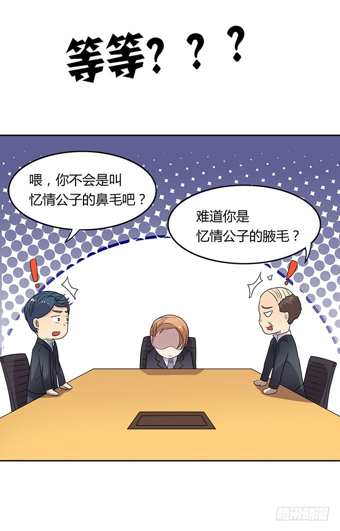 高级黑是怎样炼成的（上）