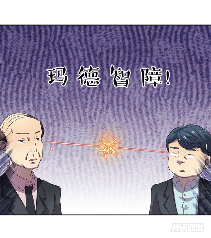 高级黑是怎样炼成的（上）