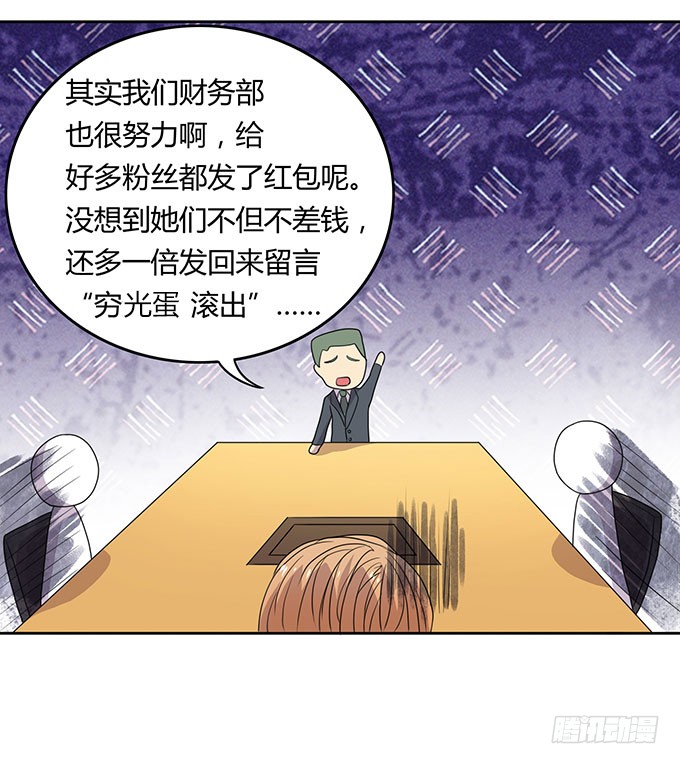高级黑是怎样炼成的（上）