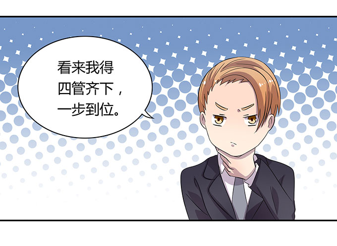 高级黑是怎样炼成的（上）