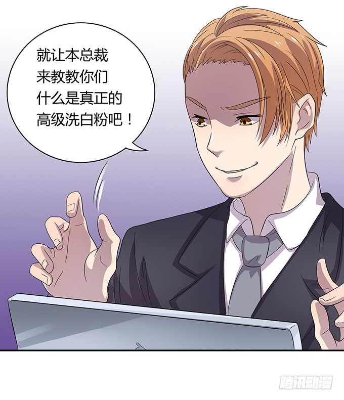 高级黑是怎样炼成的（上）