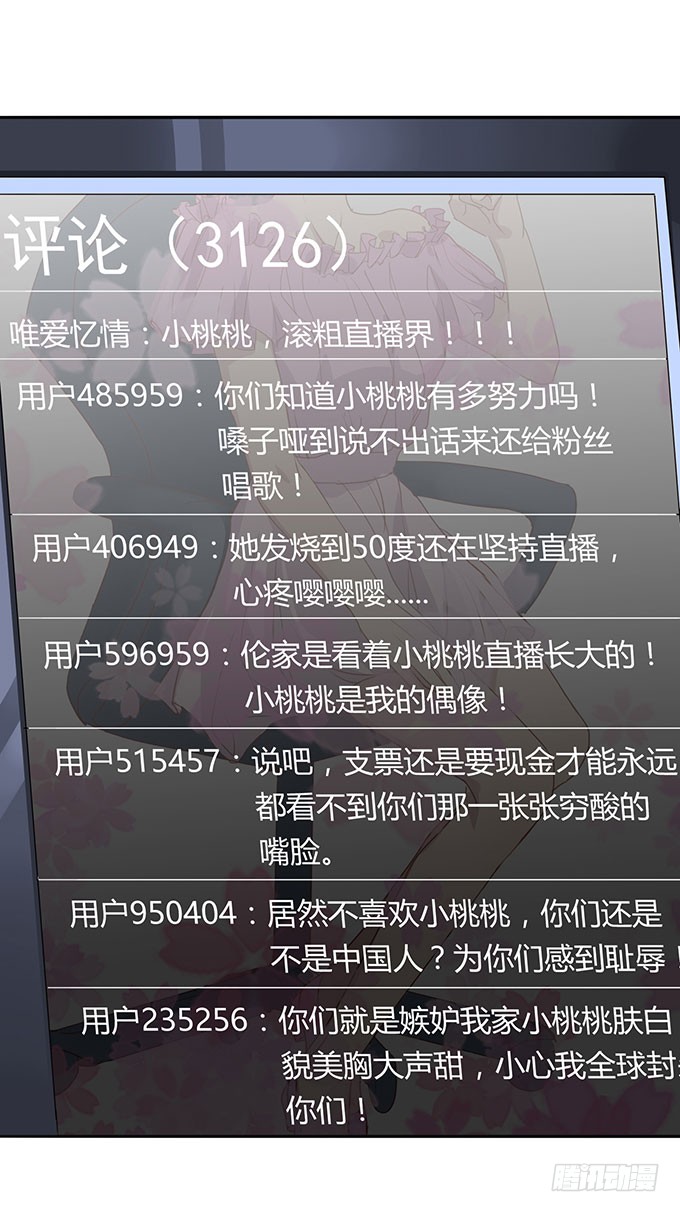 高级黑是怎样炼成的（上）