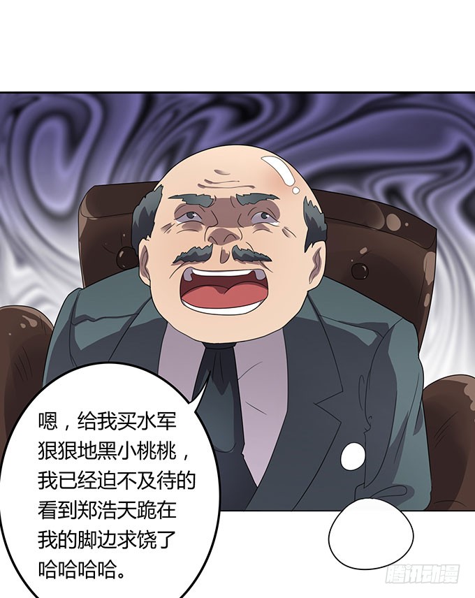 高级黑是怎样炼成的（上）