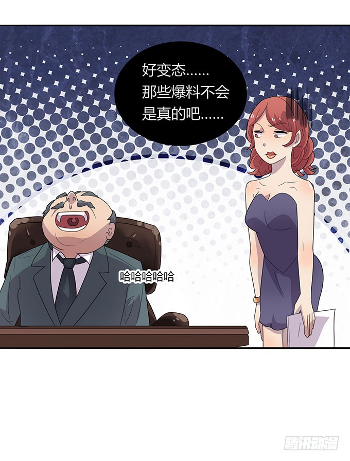 高级黑是怎样炼成的（上）