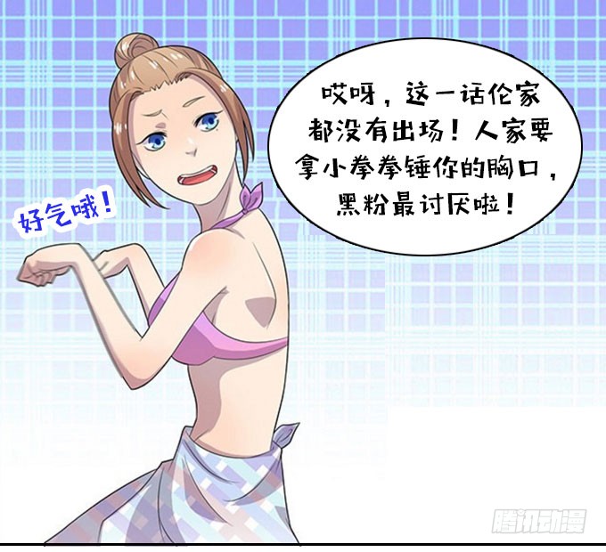高级黑是怎样炼成的（上）