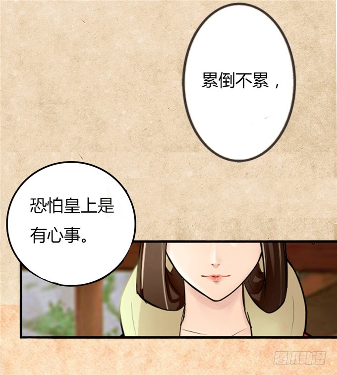 不负红颜