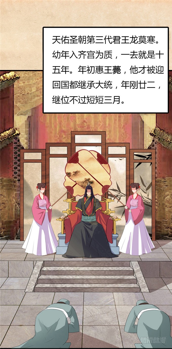 不负红颜