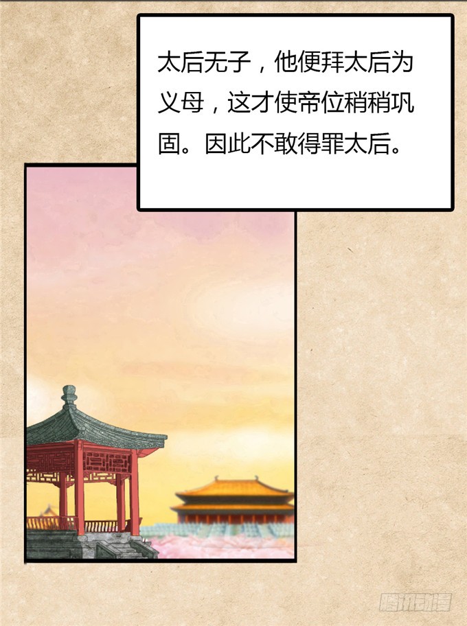 不负红颜