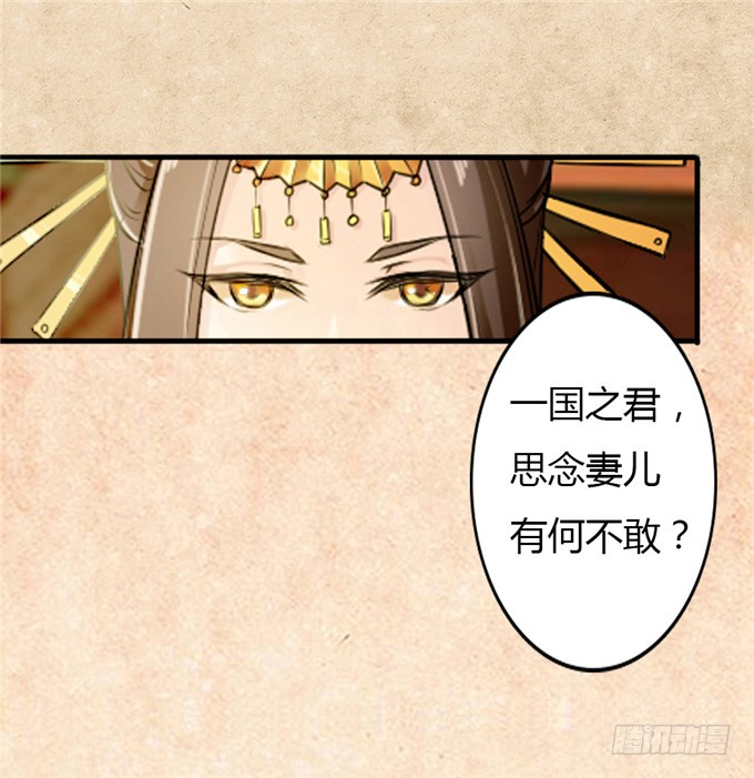 不负红颜