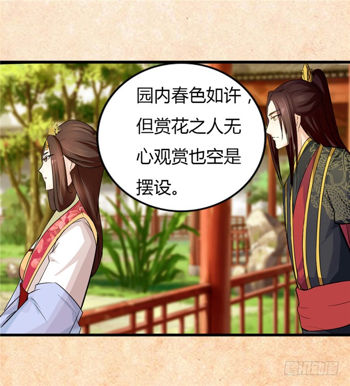 不负红颜