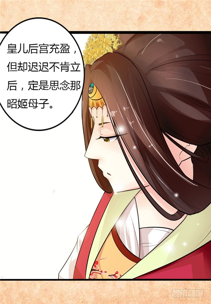 不负红颜