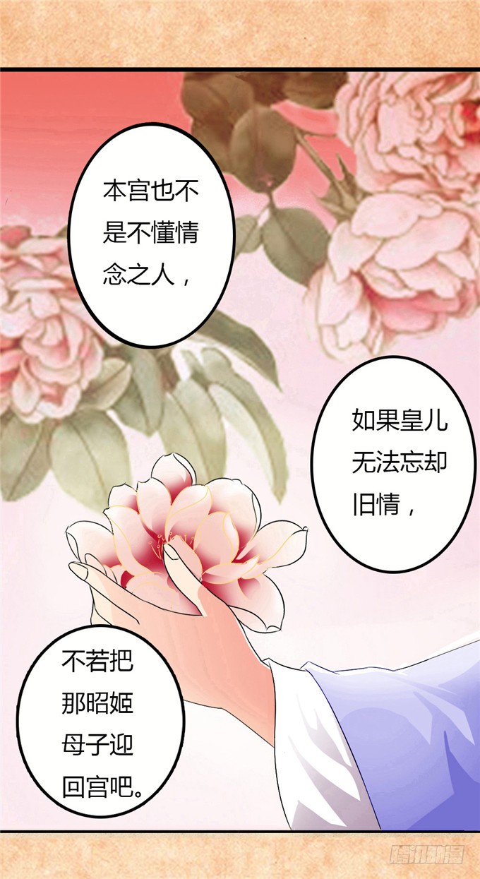 不负红颜