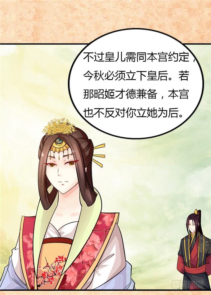 不负红颜