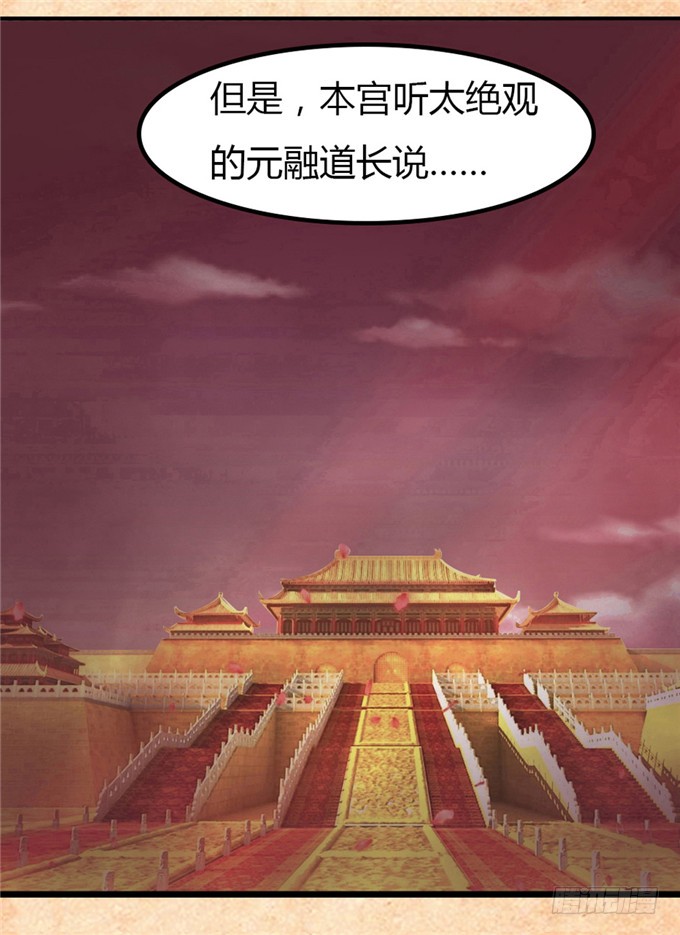 不负红颜