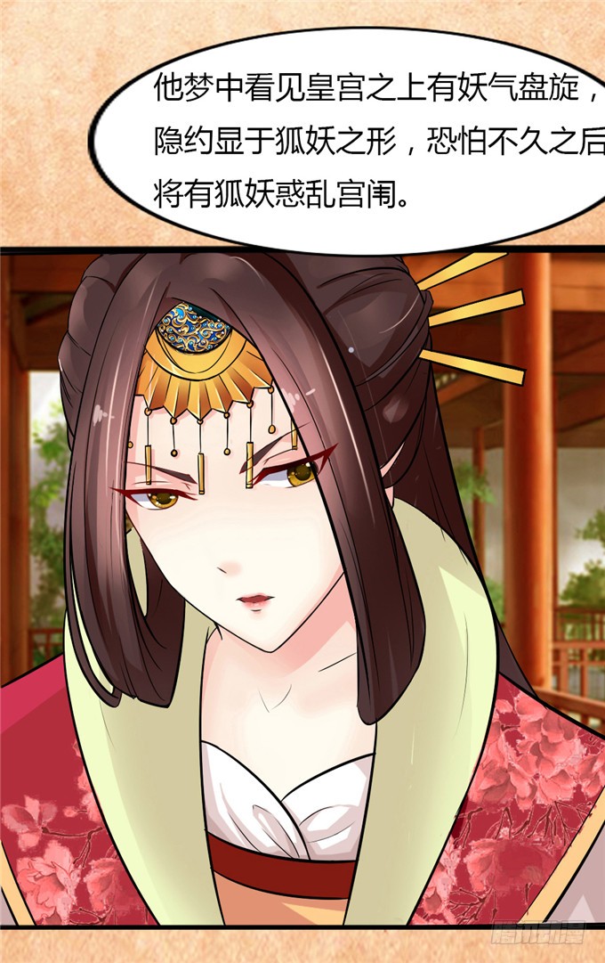 不负红颜