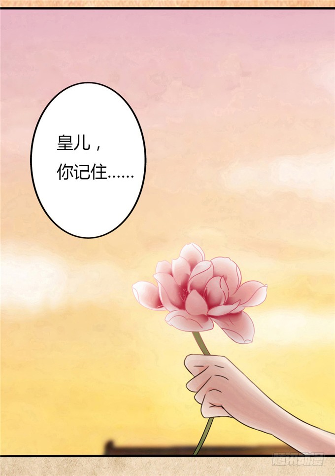 不负红颜