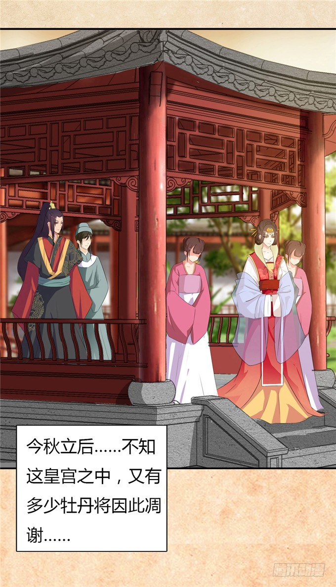 不负红颜