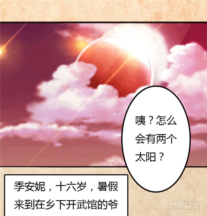 不负红颜