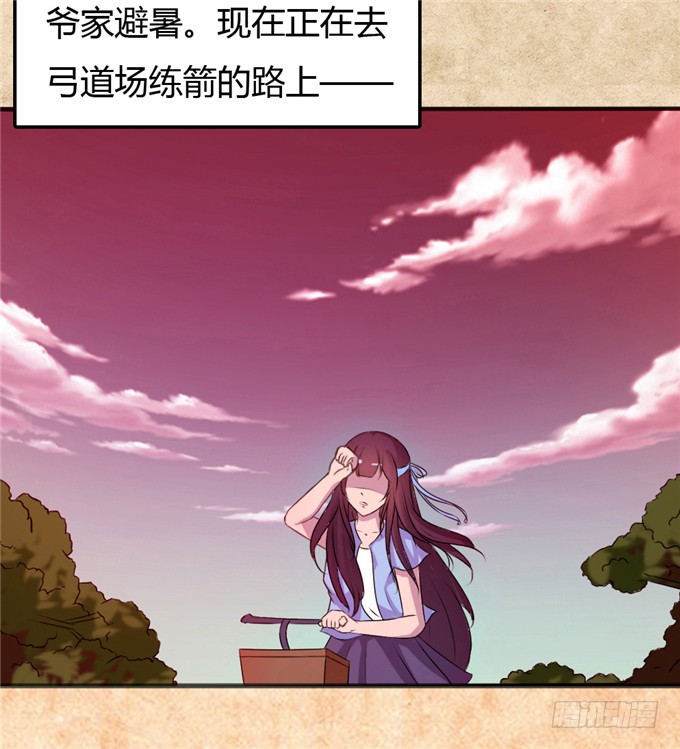 不负红颜