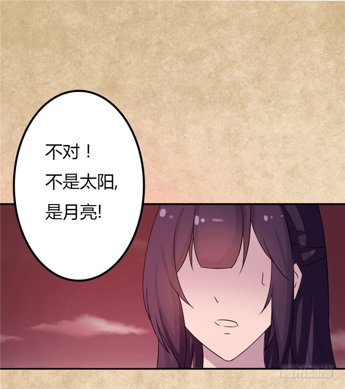 不负红颜