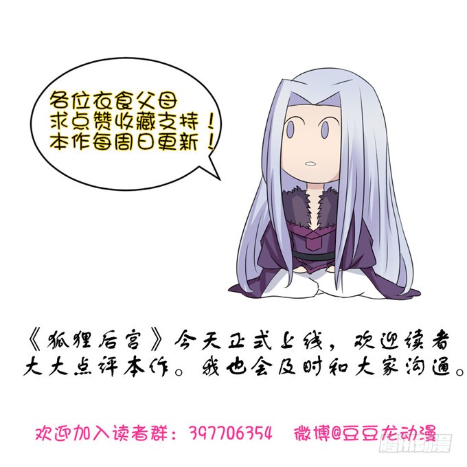 不负红颜